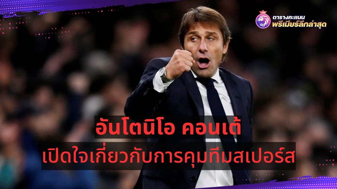 Antonio Conte opens up about managing Spurs