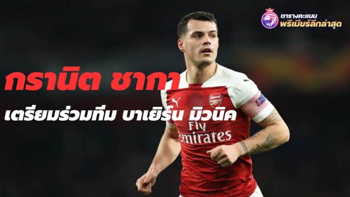 Granit Xhaka set to join Bayern Munich