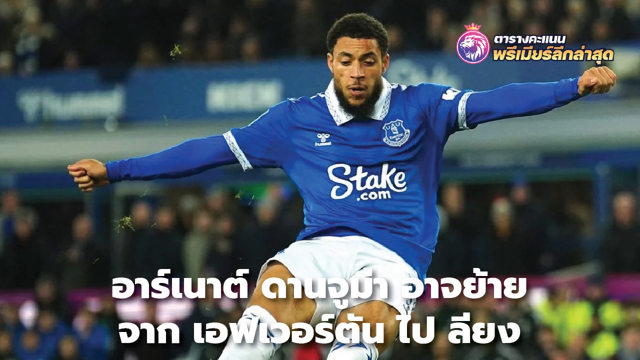 Arnaut Danjuma may move from Everton to Lyon.