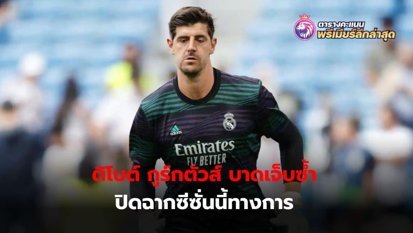 Thibaut Courtois will be sidelined for another six to seven weeks after injuring his left knee during training.