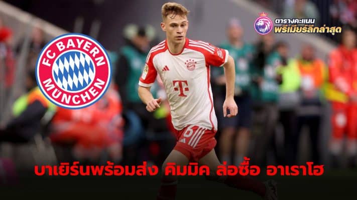 Bayern Munich ready to use Joshua Kimmich as bait to lure Barcelona in the race to sign Ronald Araujo.