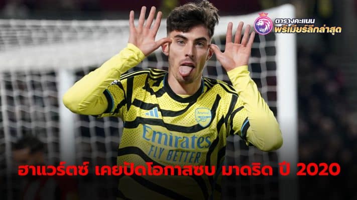 Real Madrid tried to sign Kai Havertz before the player decided to leave. Leverkusen