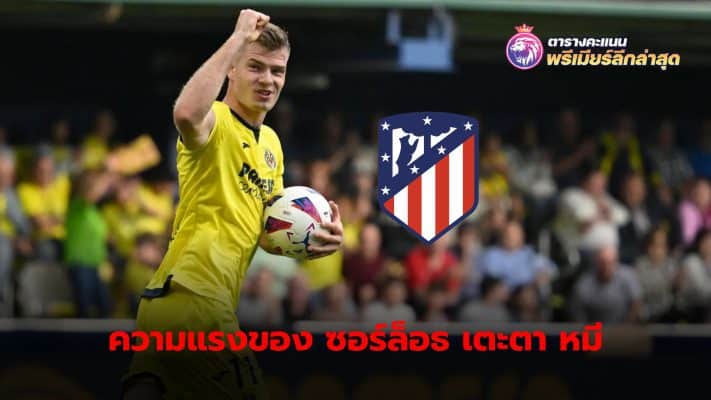 Alexander Sorloth is on the radar of Atletico Madrid after the player's impressive form with the Yellow Submarines.