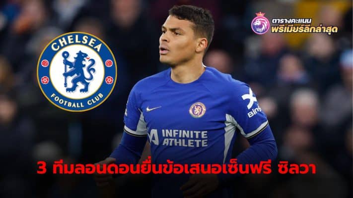 Thiago Silva has offers from three London clubs. After he announced that he would be leaving Chelsea at the end of this season.