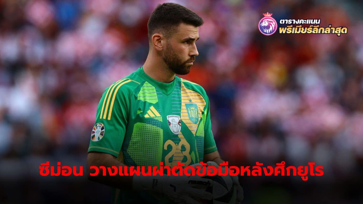 Spain goalkeeper Unai Simon plans to undergo surgery on a wrist injury after the Euro match in Beer.