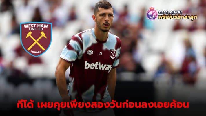 Guido Rodriguez reveals he negotiated with West Ham only 2 days before joining the team