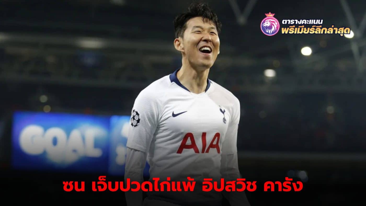 Son Heung-min admitted his disappointment in losing in his latest match.